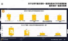 和关键词如何选择适合你的比特币钱包？
