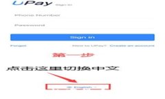 货币加密的阶段：解析数字货币发展的历程与未
