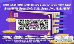 比特币钱包损坏如何恢复：完整指南与常见问题