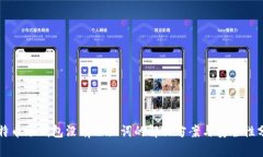 比特币冷钱包没有助记词的解决方案与安全性分