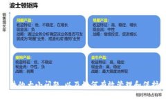 bibao/bibao比特币, 钱包文件, 文件大小, 比特币存储