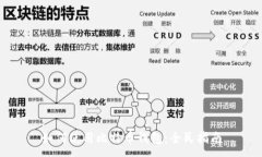 :如何使用比特币钱包：全民指南