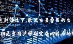   如何将比特币转移到柚子钱包：详细教程与技