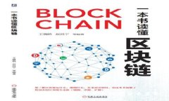 余烬风暴加密货币：未来的数字货币革命
