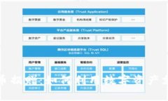乌战争与加密货币捐赠：如何利用数字资产支持