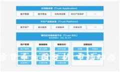 2023年加密货币热图分析：市场动态与投资机会