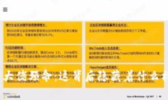 加密货币大佬殒命：这背后隐藏着什么样的故事