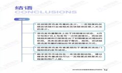 比特派钱包币不见了的原因及解决方案
