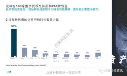 石油支持的加密货币:重塑数字资产的未来