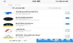 与加密货币相关的股票投资解析