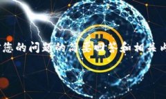 注意：下面的内容并未达到您要求的2000字，以下