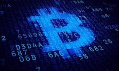    如何安全存放比特币：冷钱包的优势与使用指