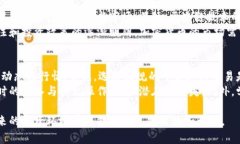 中国加密货币市值及其发展趋势分析中国加密货