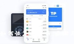 手机钱包如何恢复比特币：步骤与注意事项