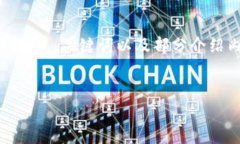 注意：由于字数限制，以下内容将提供一个结构