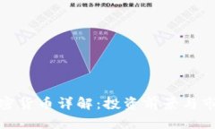 MTN加密货币详解：投资前景与市场分析