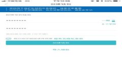 如何将比特币安全转移到你的钱包？详细指南