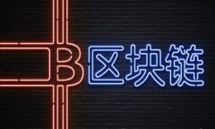 加密货币诈骗：追踪名人背后的秘密与真相