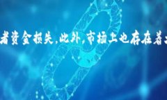   疫情期间加密货币的涨幅分析与投资策略 /  g