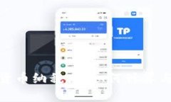 加密货币纳税率：如何计算与申报