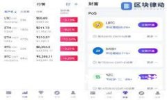 如何使用BCD比特币钻石钱包进行安全交易