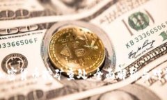 加密货币挖矿查处：全面解析与对策