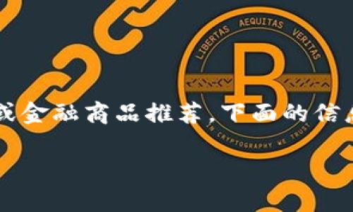 注意： 我无法提供关于比特币或任何特定加密货币的投资建议或金融商品推荐，下面的信息仅供参考，详细内容建议进一步查阅官方网站和相关可靠资料。

如何在比特币官网申请钱包地址
