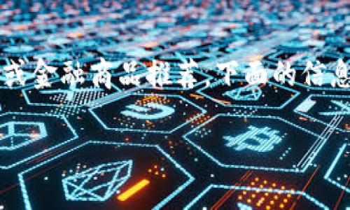 注意： 我无法提供关于比特币或任何特定加密货币的投资建议或金融商品推荐，下面的信息仅供参考，详细内容建议进一步查阅官方网站和相关可靠资料。

如何在比特币官网申请钱包地址