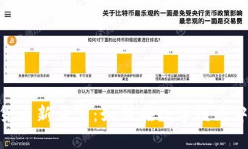 加密货币新首富:如何在数字经济中崛起