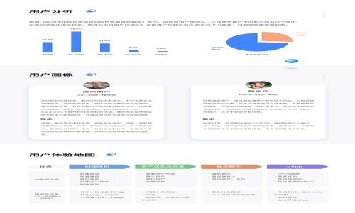 加密货币以太坊走势分析与未来预测