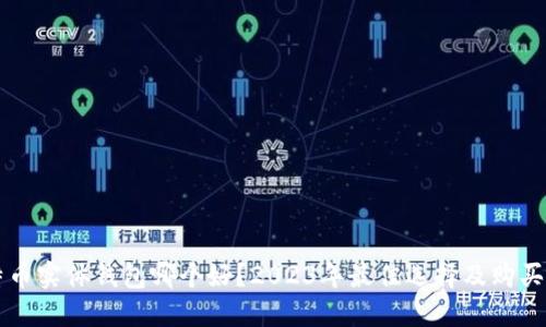 比特币实体钱包哪个好?2023年最佳选择及购买指南