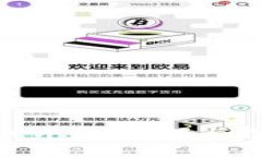 CHR加密货币详解：理解与投资前景分析