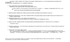 : 可以交易比特币的钱包：如何选择安全且高效的