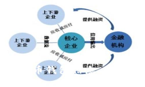 如何查询比特币钱包信息：步骤与技巧详解