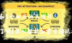 思考一个和 和5个相关的关键词 加密货币凉了吗