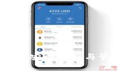 大佬钱包：比特币安全存储与管理的最佳选择