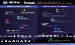 注意：由于平台的限制，我无法直接输出超过2