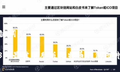 和关键词:
2023年最佳电脑版比特币钱包图片大全