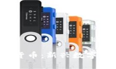 全面解析6.2加密货币：新兴数字资产的崛起与趋