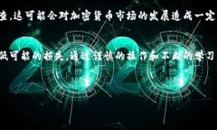 和关键词  加密货币如何取消交易？步骤详解与注