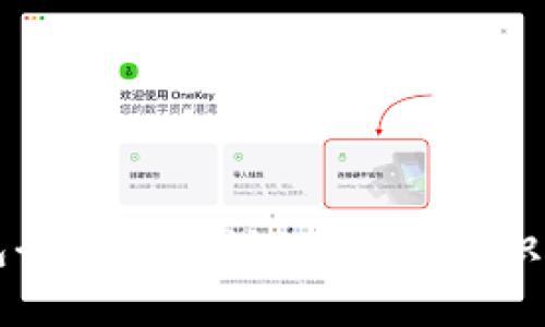比特币钱包全节点建设:从基础知识到实践指南