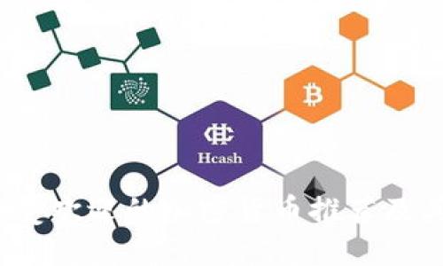2023年最受欢迎的加密货币推荐及其使用指南