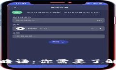 加密货币的国外暗语：你需要了解的术语与代名