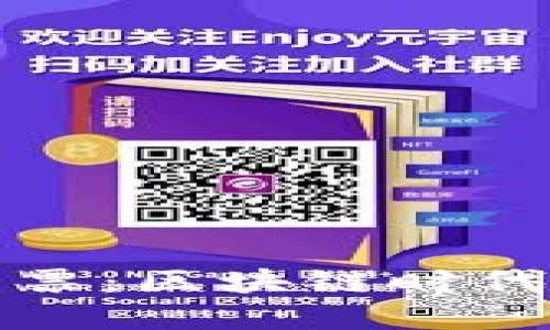 加密货币彩票:区块链时代的新兴玩法