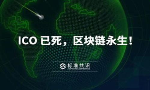 如何下载和使用比特币轻钱包MU:完整指南