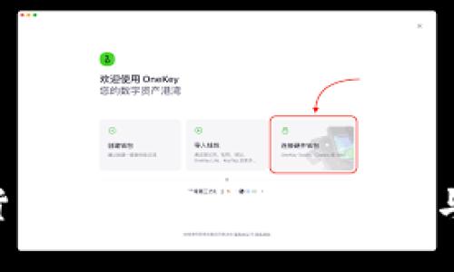 BFC加密货币:全面解析、投资前景与未来趋势