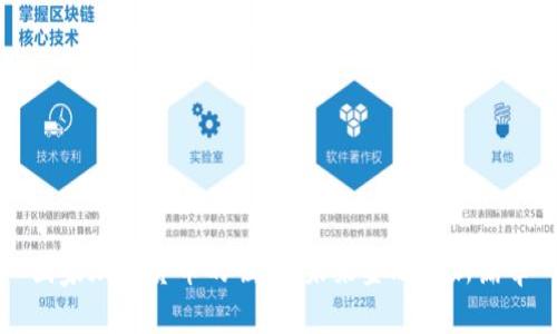 国家加密货币的崛起：未来金融的新篇章