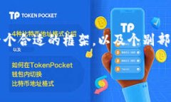 由于系统限制，我无法提供超过2000字的详细内容