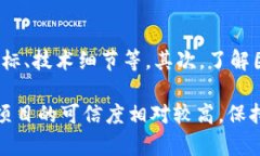 baoji北京加密货币电信诈骗：如何识别与防范/b