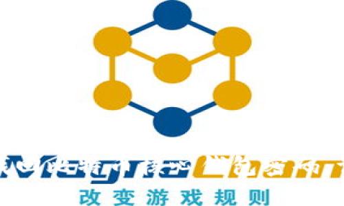 : 如何找回比特币核心钱包密码:详细指南